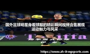 输给青岛后！上海锁定下半区，硬挑广东来打，没有洛夫顿也能赢？