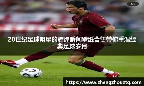 周四 310 NBA：火箭 VS 爵士近期局势深度解析