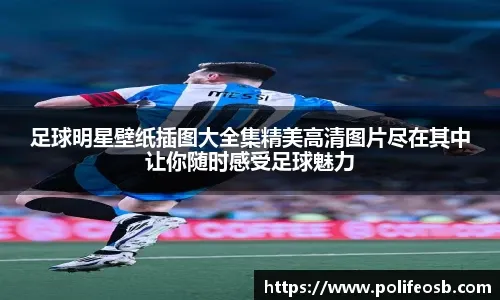 于汉超头球制胜 上海申花客场2-1逆转青岛西海岸