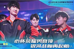 球员在终场